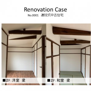 建物の梁をあえて見せるデザインを採用しました。