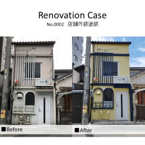 外観：壁面の色を思い切って黄色と青色にしたことで、存在感が生まれました。