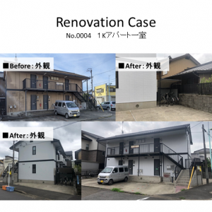 外観のビフォーアフターです。外壁を塗装しなおすだけで建物のイメージが一新されます。