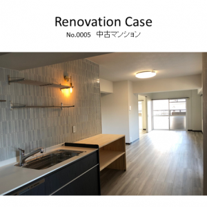 キッチンからみたLDKです