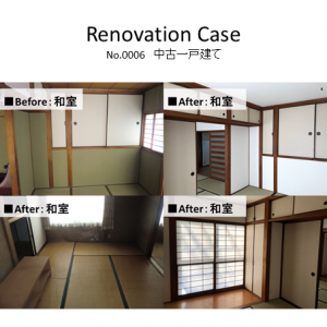 畳や壁の色を変更することで明るいお部屋に